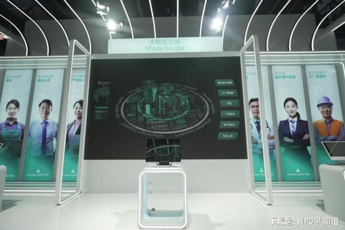 第四范式携大模型“式说”亮相WAIC，人工智能应用软件开发迈入加速时代