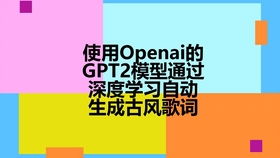 如何用人工智能作词软件为歌曲填词 开启创意新篇章